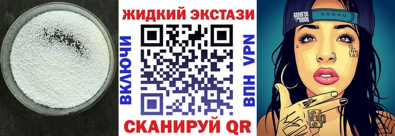 Бутират вода  Купить  Байкальск 