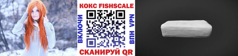 Купить где  Байкальск  COCAIN 98% 