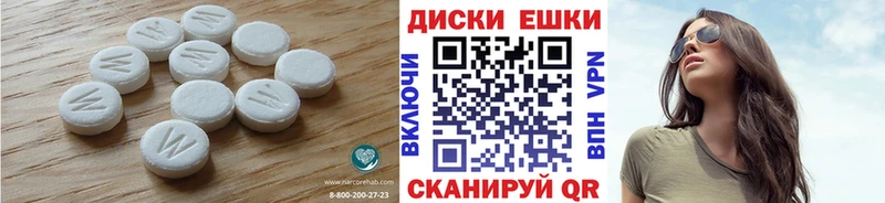 Ecstasy Punisher  Купить  Байкальск 