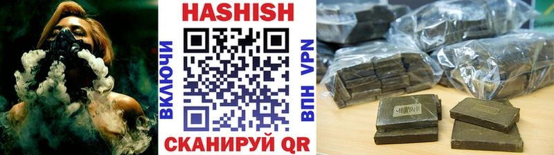 Купить  Байкальск  Гашиш Cannabis 