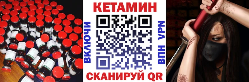 Купить закладки  Байкальск  Кетамин ketamine 