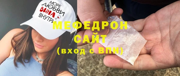 индика Балабаново