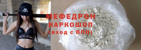 кристаллы Аркадак