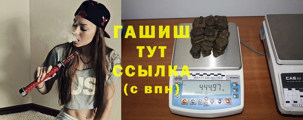 таблы Армянск