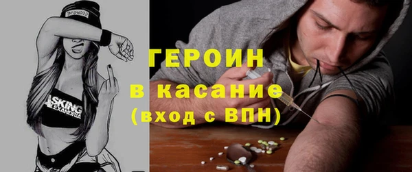 МДМА Арсеньев