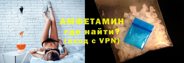 PSILOCYBIN Балахна