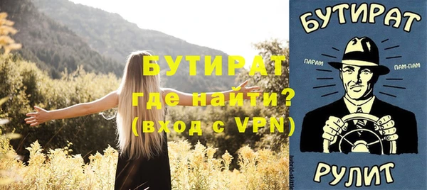 индика Балабаново