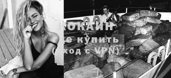 таблы Армянск