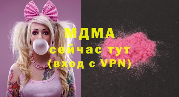 МДМА Арсеньев