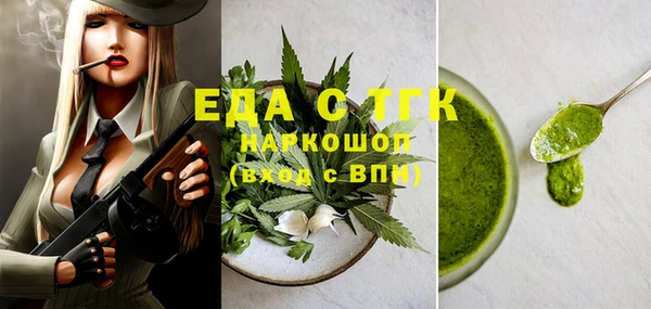 кристаллы Аркадак