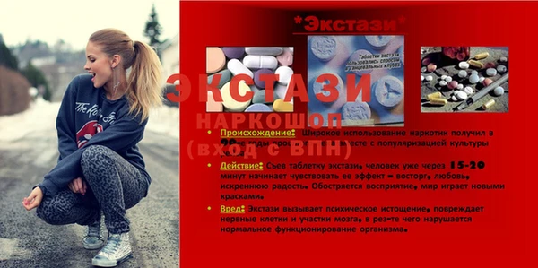 кристаллы Аркадак