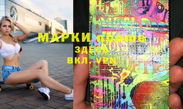 таблы Армянск