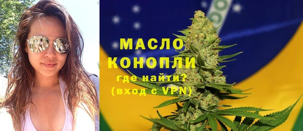 кристаллы Аркадак
