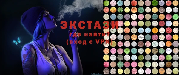 таблы Армянск