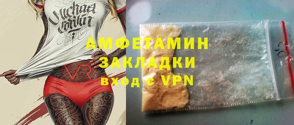 кристаллы Аркадак