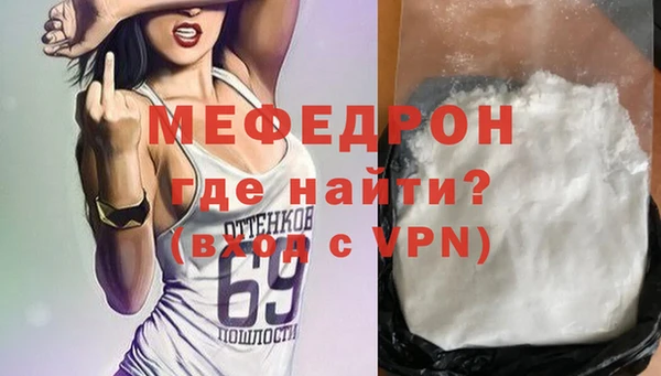 индика Балабаново