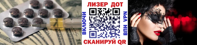 Лсд 25 экстази кислота  Купить  Байкальск 