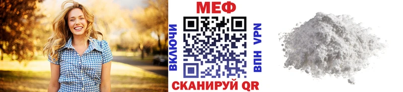 Мефедрон VHQ  Байкальск 