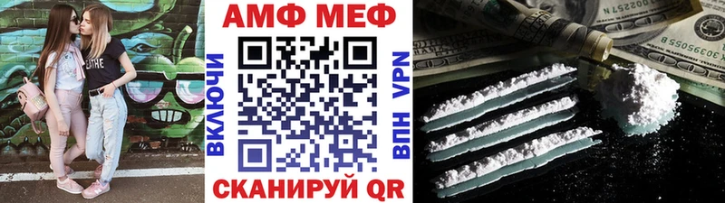 МЕТАМФЕТАМИН пудра  Купить  Байкальск 