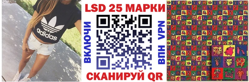 Марки N-bome 1,8мг  Купить  Байкальск 