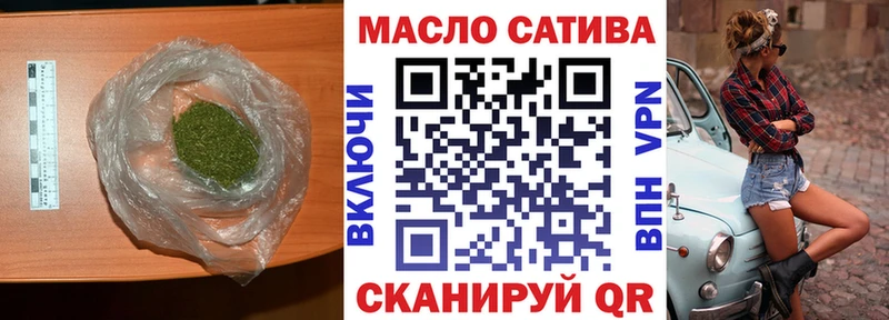 Купить  Байкальск  Дистиллят ТГК THC oil 