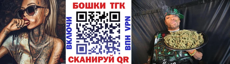 Купить закладки  Байкальск  Марихуана THC 21% 